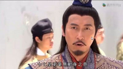 Still image for Relic of an Emissary season 1 episode 27: Episode 27 Still image for Relic of an Emissary season 1 episode 27: Episode 27