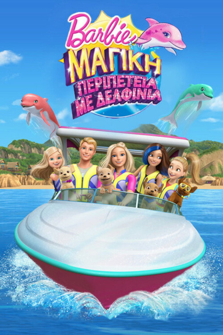 Barbie: Μαγική Περιπέτεια με Δελφίνια / Barbie: Dolphin Magic (2017)