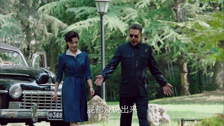 Still image for Wild Rose season 1 episode 40: Episode 40