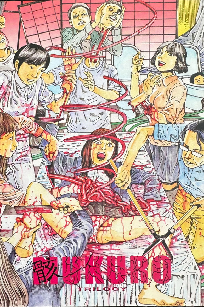 Imatge de Mukuro Trilogy