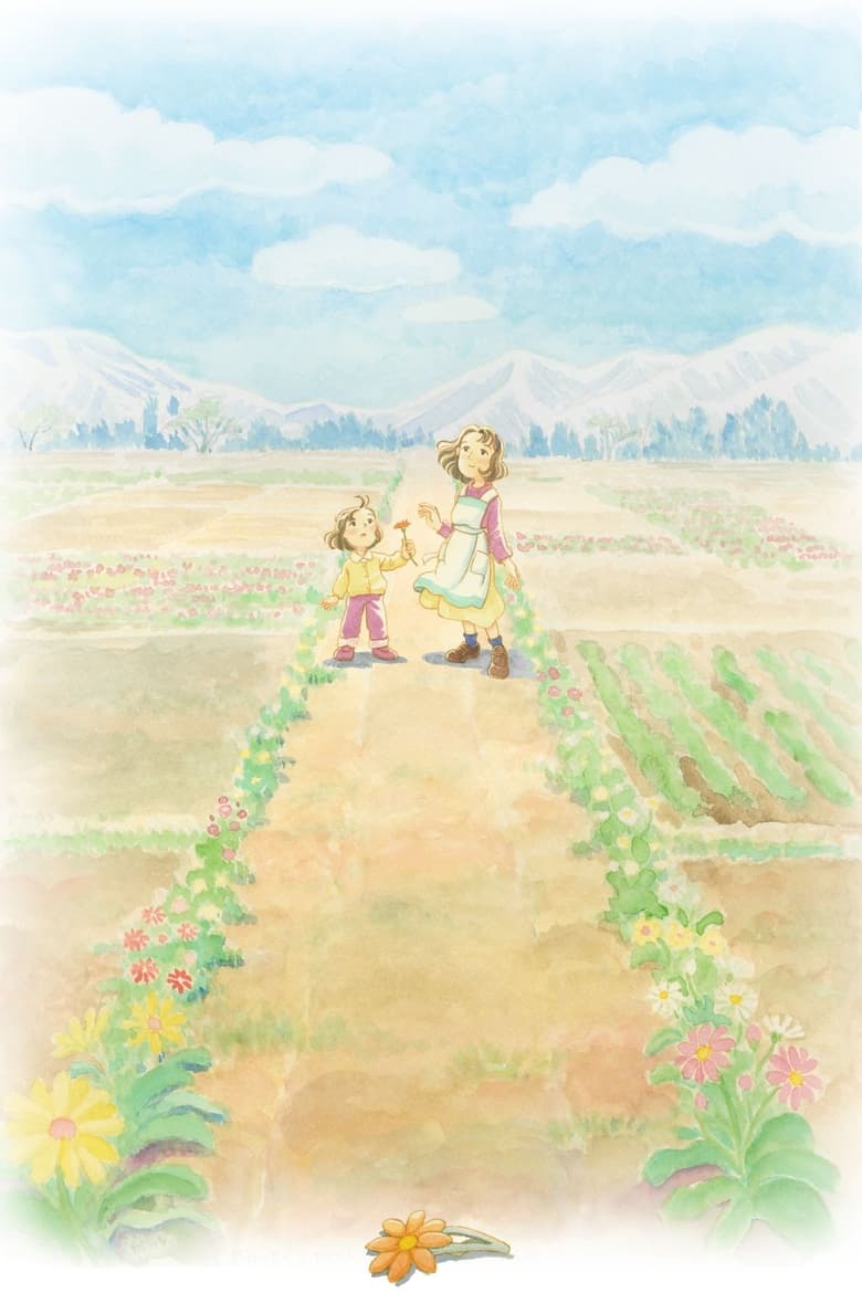 Flowers Will Bloom (2013)