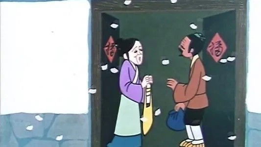 Still image for 中国经典动画系列-珍藏版 season 1 episode 40: Episode 40 Still image for 中国经典动画系列-珍藏版 season 1 episode 40: Episode 40