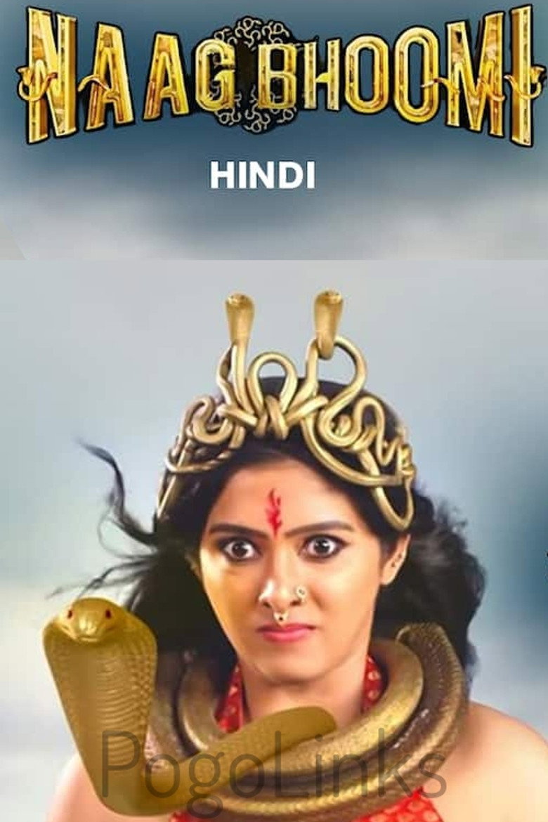 Imatge de Naagbhoomi