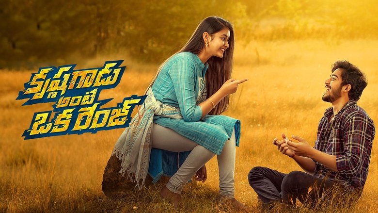 Krishna Gadu Ante Oka Range en streaming