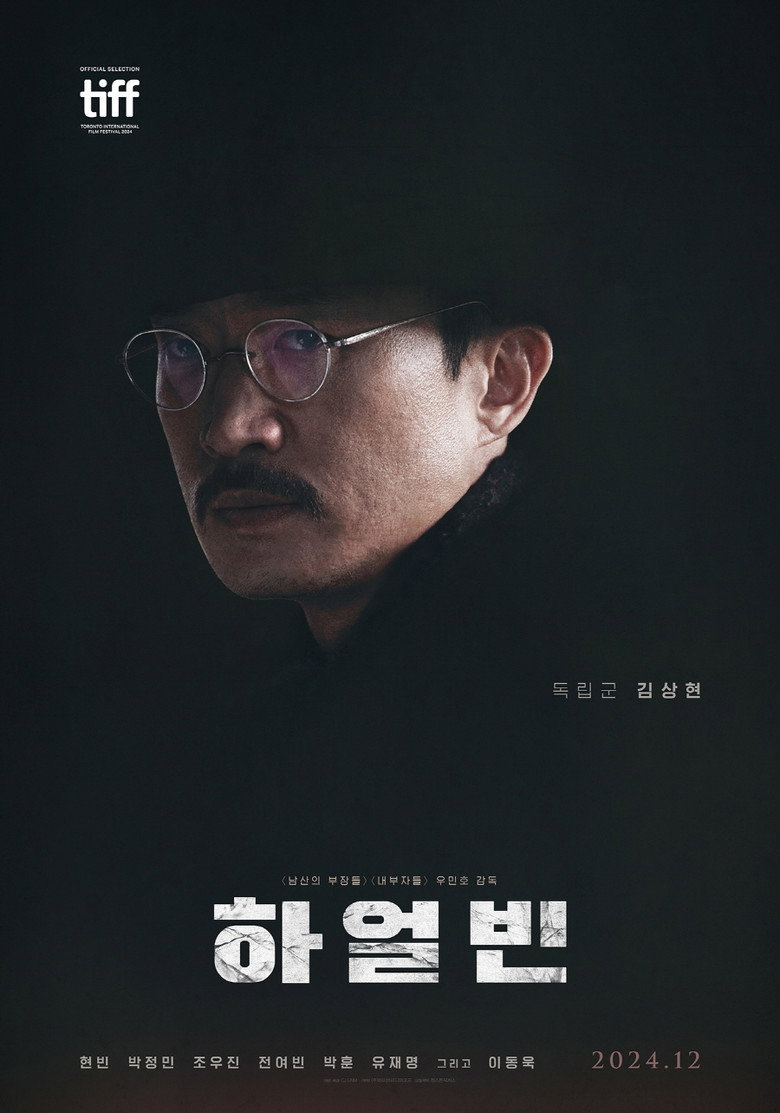 Film poster