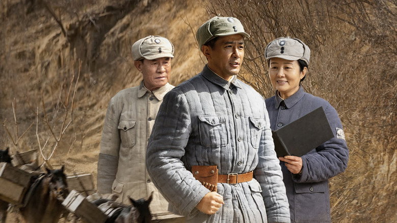 马背上的银行 이미지