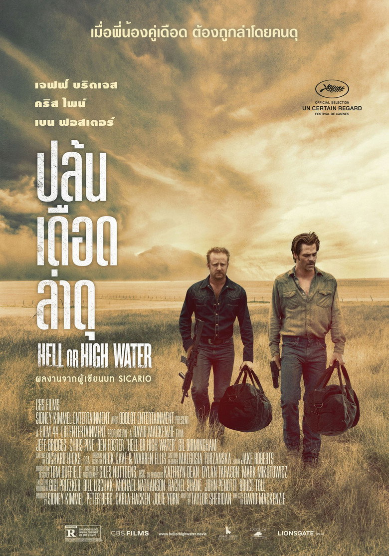 โปสเตอร์ Hell or High Water (2016) ปล้นเดือด ล่าดุ