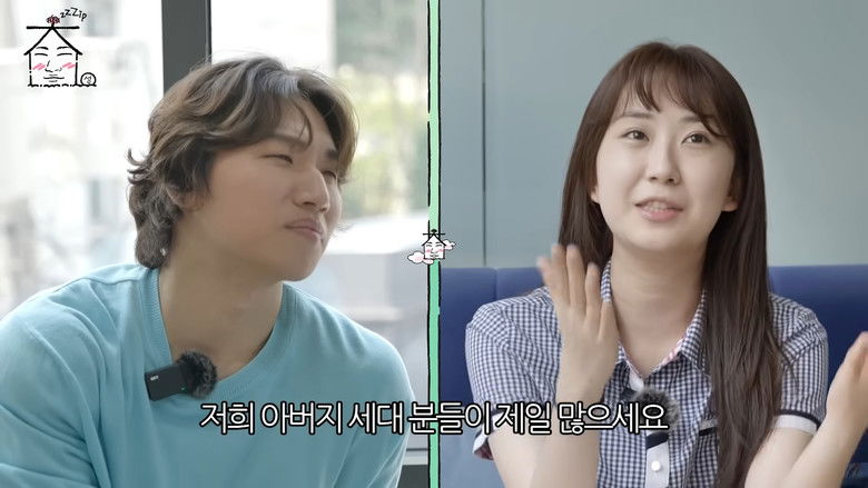 Still image for ZIP DAESUNG season 1 episode 13: 👑 Makeover of the current King of Singers, Jeon Yu-jin 👑