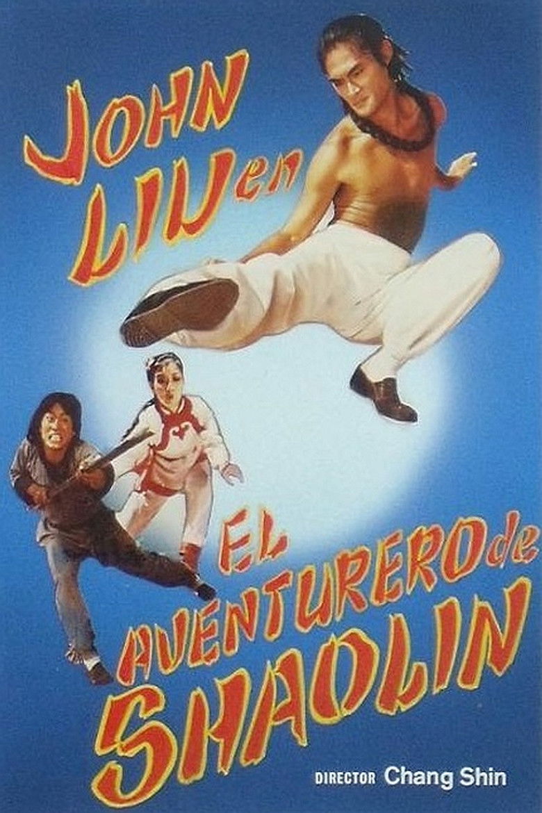 Imatge de Ni qiu gao jiang