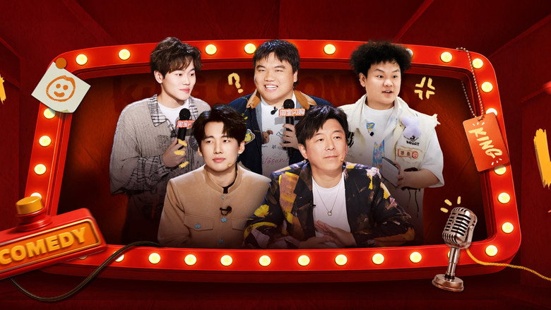 Episode 14