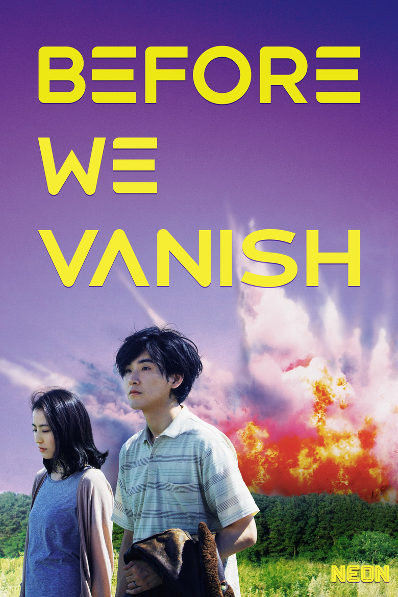 Imatge de 散歩する侵略者