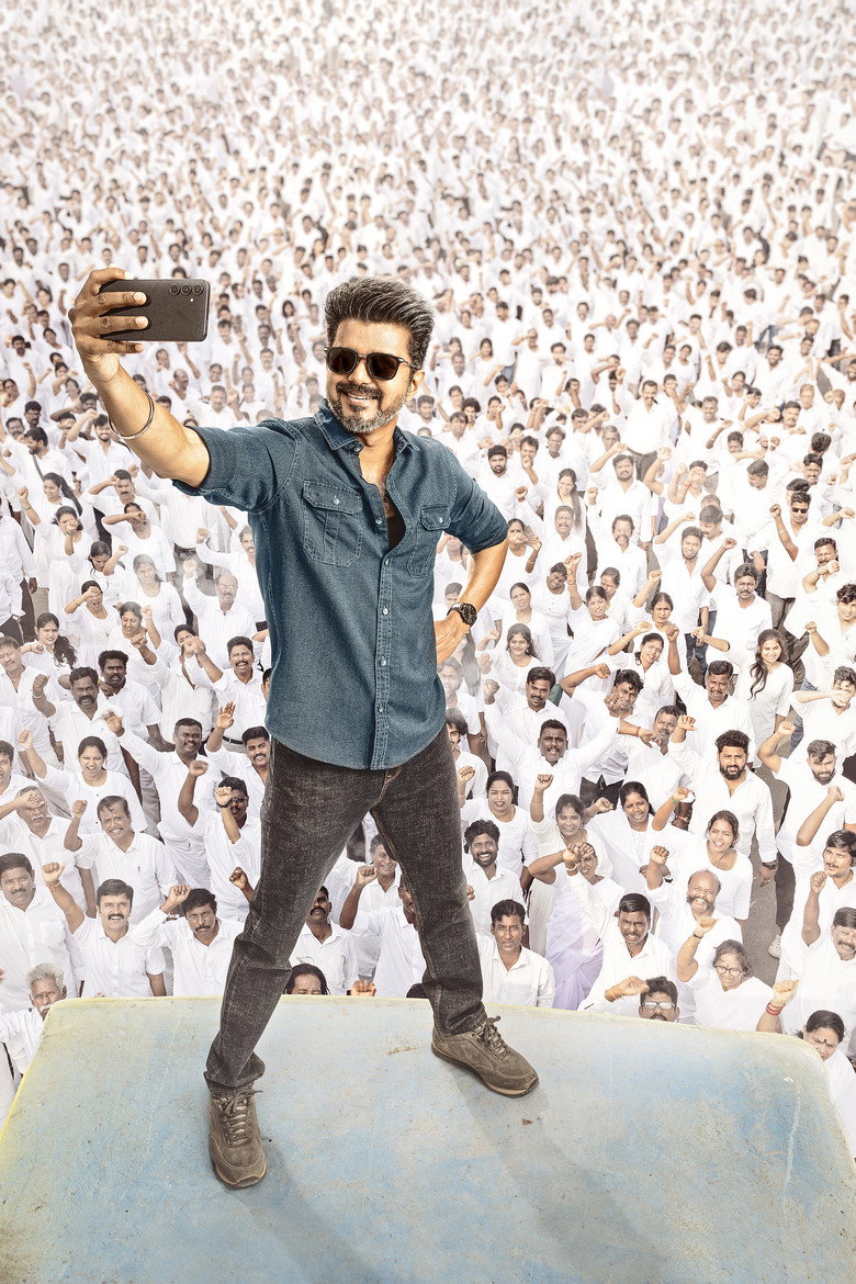 Imatge de ஜன நாயகன்