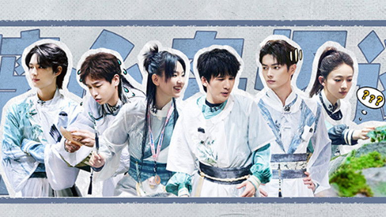 S6: EP5 Advance Bonus Scene