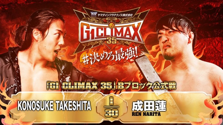 NJPW G1 Climax 35: Day 16 main backdrop