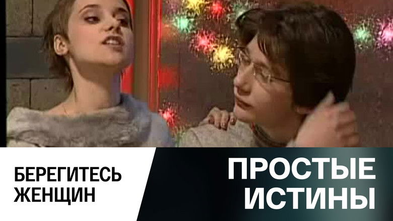 Still image for Simple Truths season 1 episode 298: Episode 298 Still image for Simple Truths season 1 episode 298: Episode 298