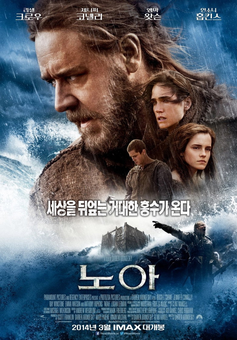 Film poster