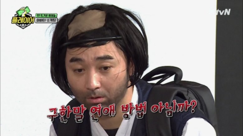 Still image for Player 7 season 1 episode 6: Episode 6