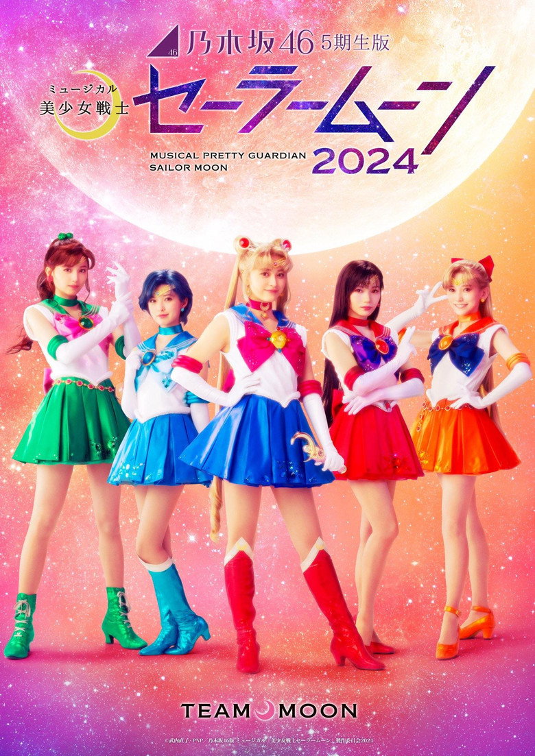 Imatge de 乃木坂46"5期生"版 ミュージカル「美少女戦士セーラームーン」2024 「Team MOON」