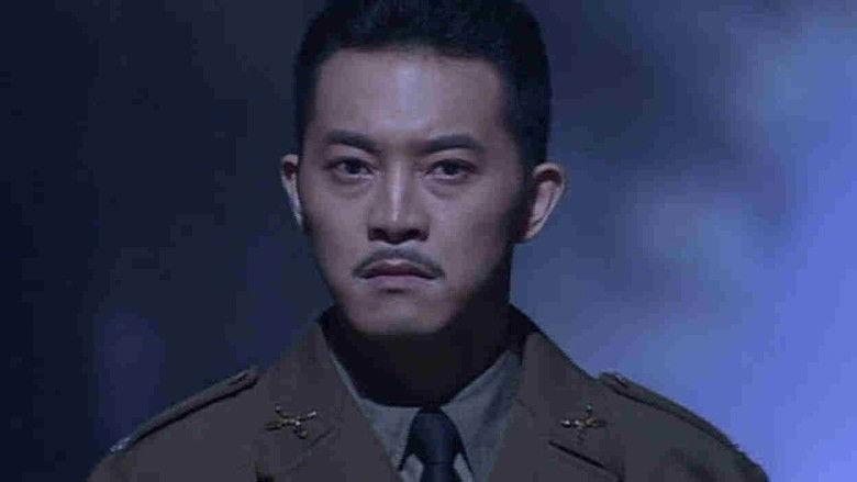 Still image for Qing Mang season 1 episode 48: Episode 48