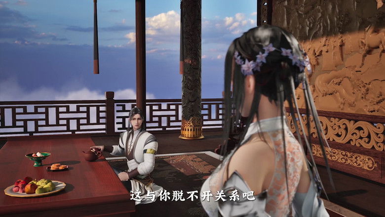 Still image for 我，修仙界的公敌 season 1 episode 36: Episode 36