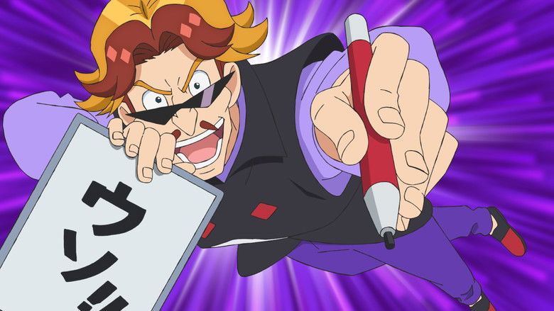 Still image for Mashin Creator Wataru season 1 episode 10: 【Lifetime Version】100 Ways to Spot a Lie!? Still image for Mashin Creator Wataru season 1 episode 10: 【Lifetime Version】100 Ways to Spot a Lie!?