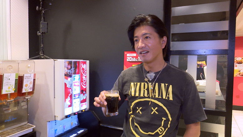 Still image for Kimura Sa~~n! season 1 episode 8: Rice time! Takuya Kimura goes to a family restaurant Still image for Kimura Sa~~n! season 1 episode 8: Rice time! Takuya Kimura goes to a family restaurant