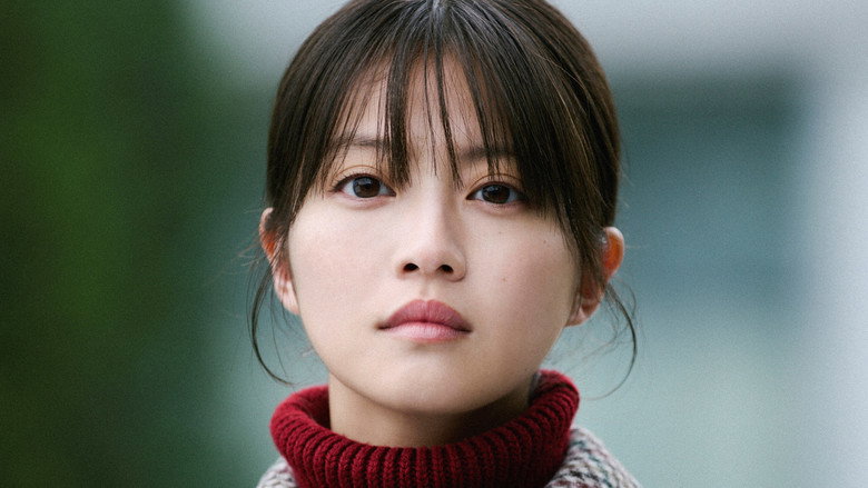 Image d'arrière-plan 1 du film 白鳥とコウモリ