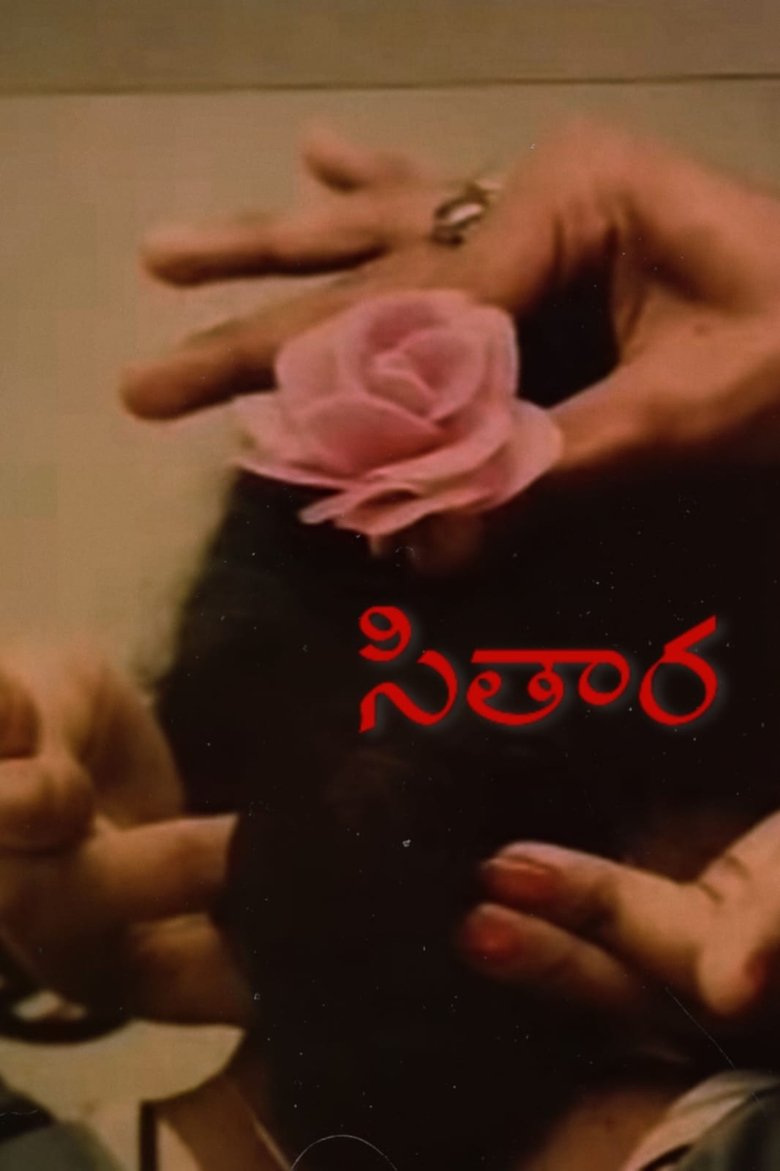 Sitara main poster