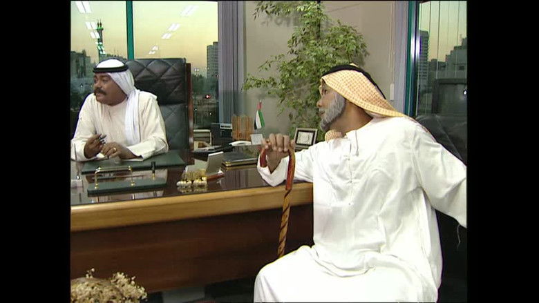 Still image for حاير طاير season 1 episode 5: Episode 5