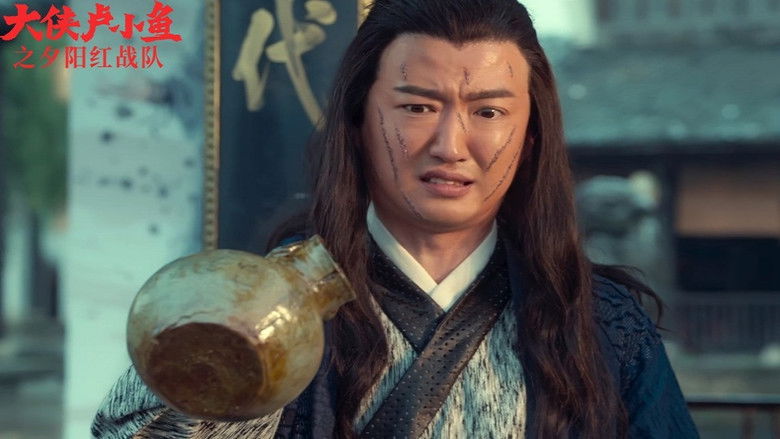 Still image for Chivalrous Hero Lu Xiao Yu season 1 episode 21: Episode 21 Still image for Chivalrous Hero Lu Xiao Yu season 1 episode 21: Episode 21