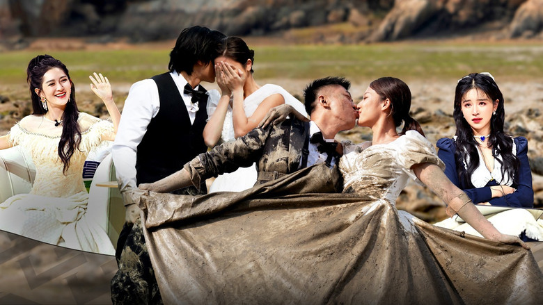 Still image for 炙爱之战 season 1 episode 1: Episode 1