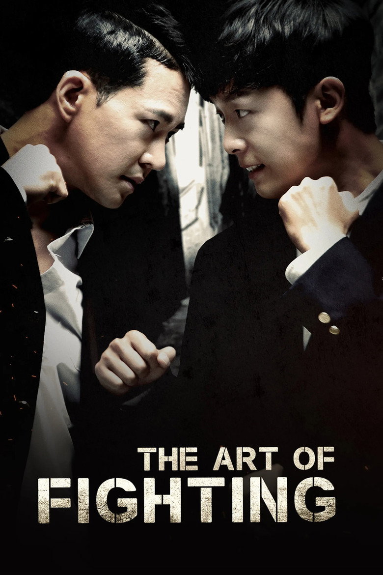 Affiche de THE TECHNIQUES OF FIGHTING