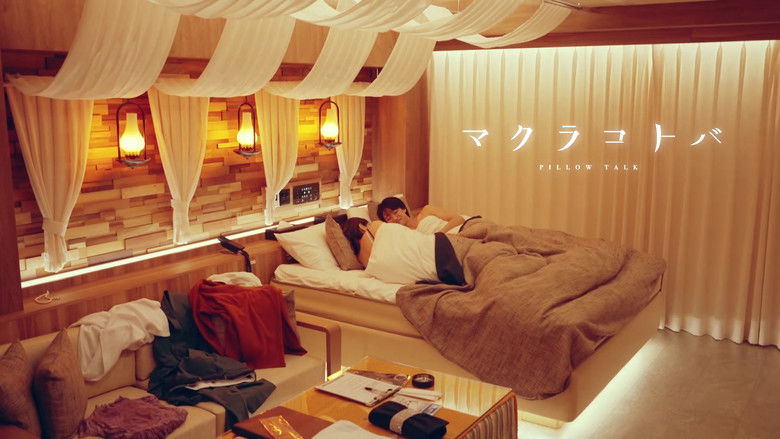 Still image for Pillow Talk season 1 episode 3: Episode 3 Still image for Pillow Talk season 1 episode 3: Episode 3