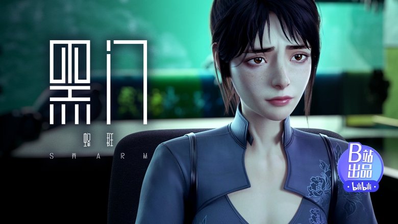 Still image for SWARM season 1 episode 5: Episode 5 Still image for SWARM season 1 episode 5: Episode 5