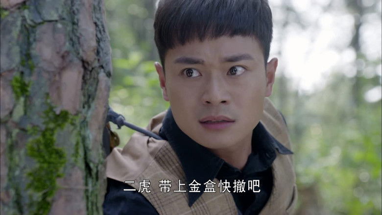 Still image for 荡寇 season 1 episode 16: Episode 16