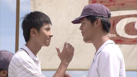 Still image for Game Winning Hit season 1 episode 7: Episode 7 Still image for Game Winning Hit season 1 episode 7: Episode 7