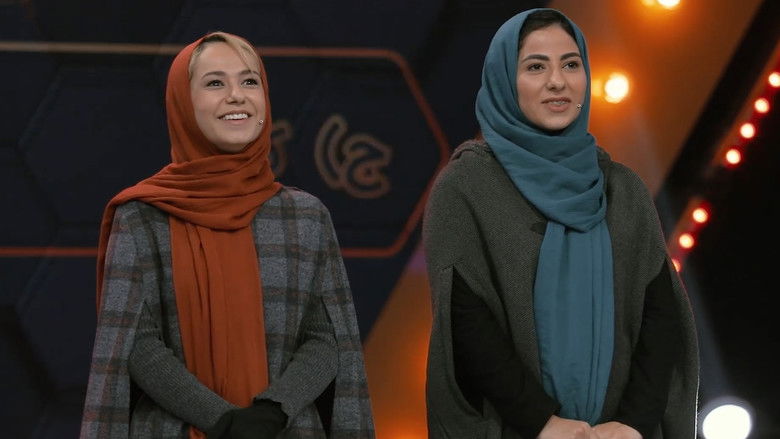 Still image for My Cousin season 1 episode 16: Episode 16 Still image for My Cousin season 1 episode 16: Episode 16