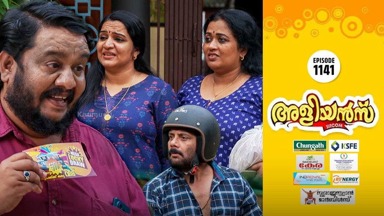 Still image for Brother-in-Laws season 1 episode 1141: The Unique Lucky Draw Still image for Brother-in-Laws season 1 episode 1141: The Unique Lucky Draw