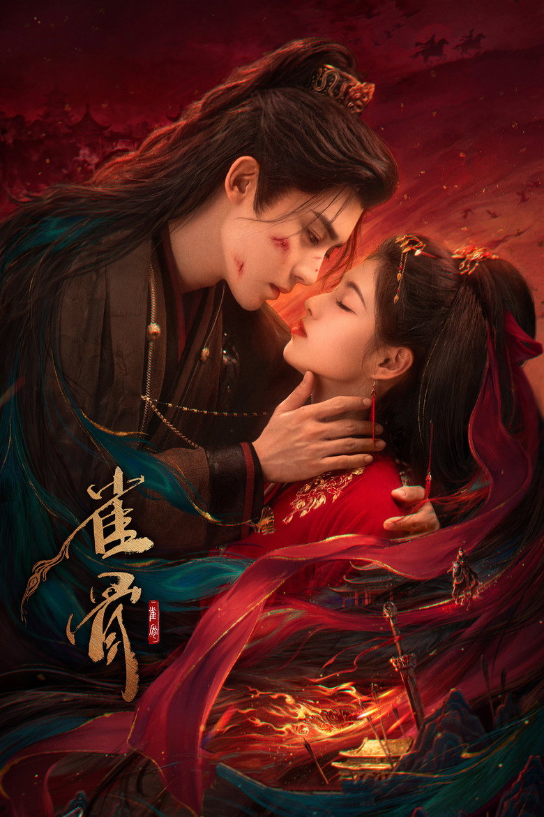 Key to the Phoenix Heart poster