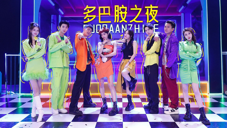 Still image for 野挺有趣 season 1 episode 7: Episode 7