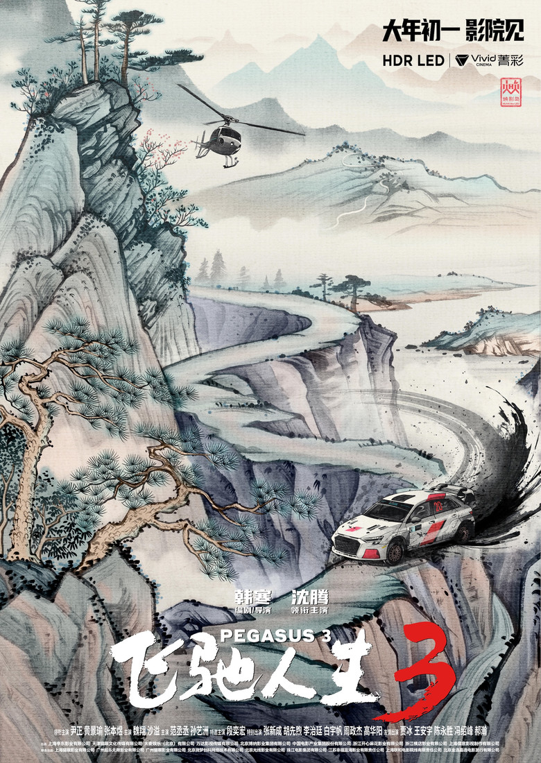 posters 26