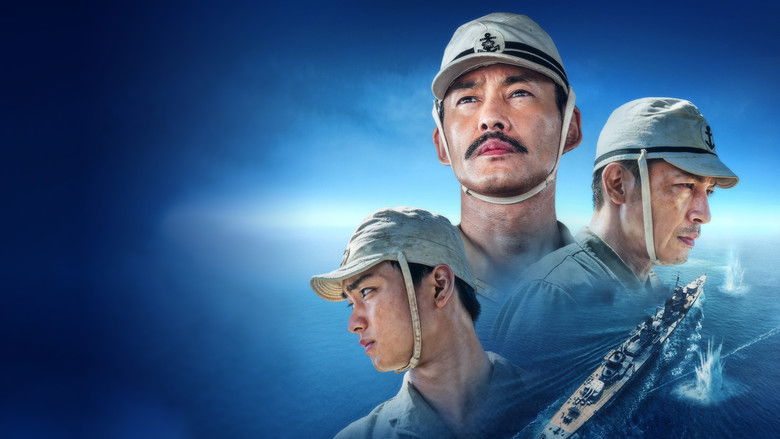 Image d'arrière-plan 1 du film YUKIKAZE