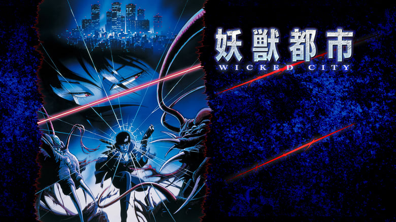 Wicked City movie poster