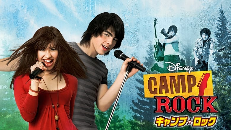 Camp Rock – Η απόλυτη ροκ έκδοση