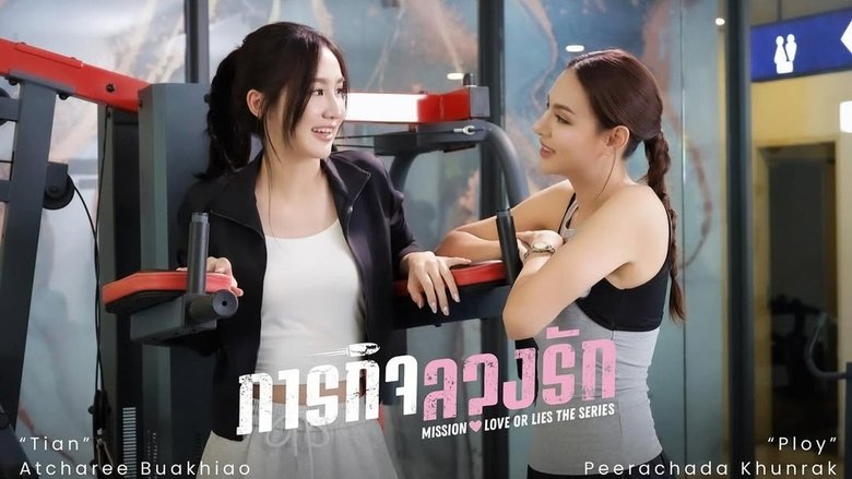 Mission: Love or Lies (2025)