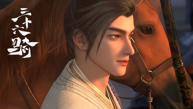 Still image for Thirty Six Cavalry season 1 episode 13: Episode 13 Still image for Thirty Six Cavalry season 1 episode 13: Episode 13