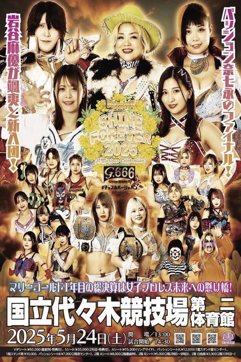 Imatge de マッスルバージャパンpresents マリーゴールド１周年記念大会 SHINE FOREVER 2025 〜A Glorious Celebration!〜