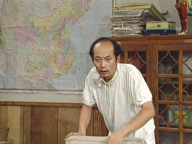 Still image for I Love My Family season 1 episode 18: Episode 18 Still image for I Love My Family season 1 episode 18: Episode 18