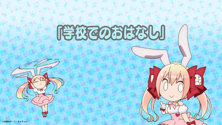 Still image for Reiwa no Di Gi Charat season 1 episode 4: Story at School Still image for Reiwa no Di Gi Charat season 1 episode 4: Story at School
