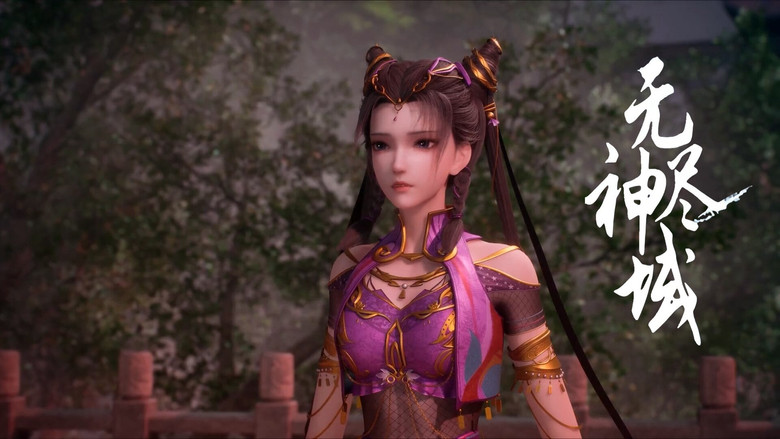 Still image for Endless God Realm season 1 episode 33: Episode 33